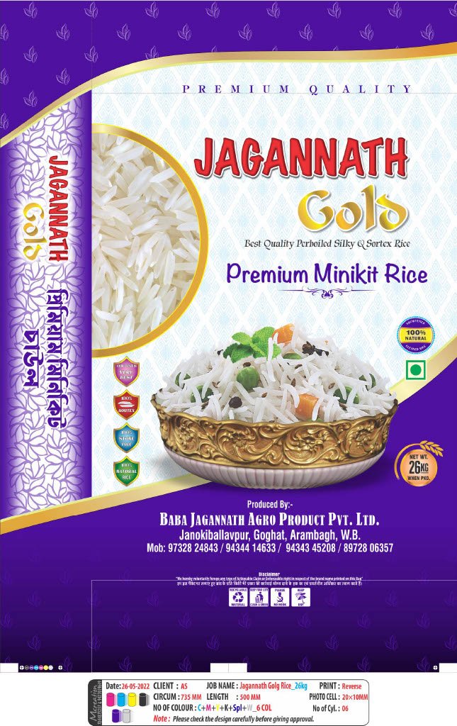 Premium Miniket Rice Sack