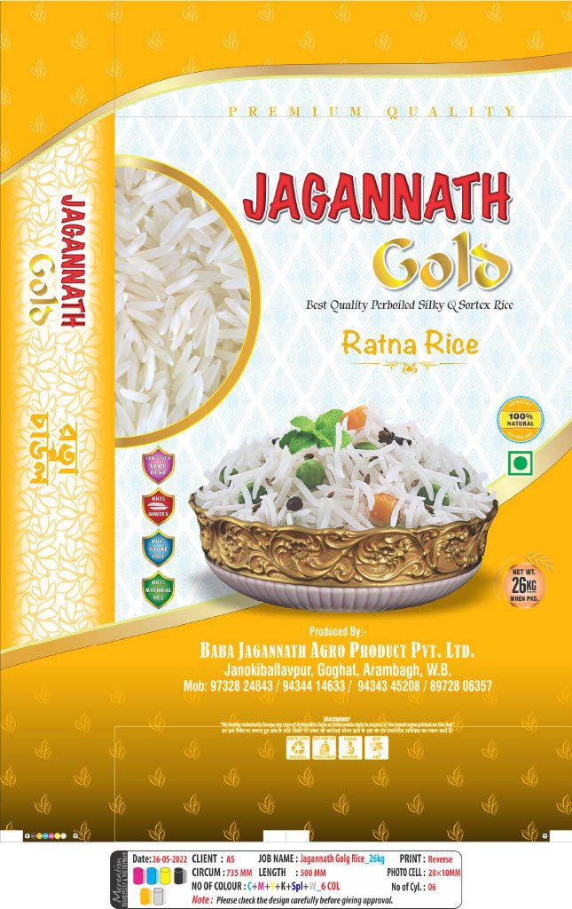 Ratna Rice Sack