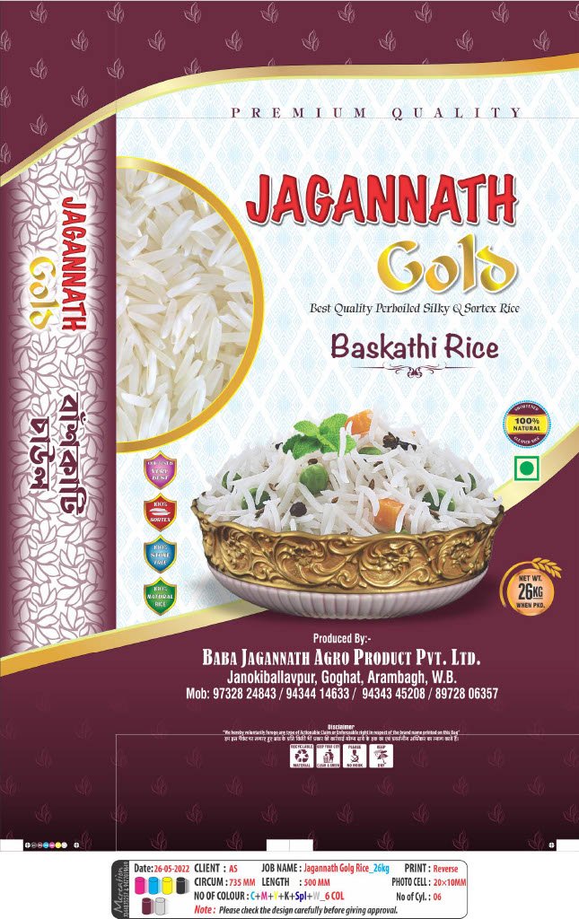 Baskathi Rice Sack