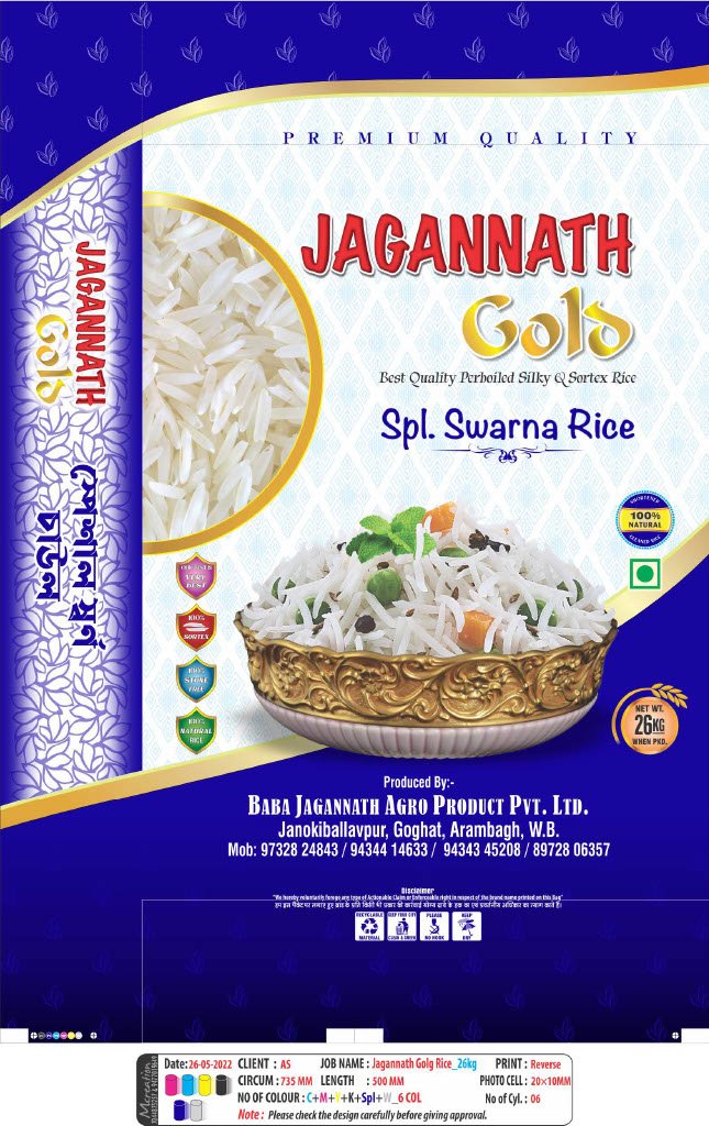 Special Swarna Rice Sack